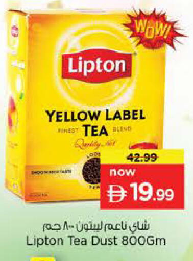 available at لاست تشانس in الإمارات العربية المتحدة , الامارات - ٱلْفُجَيْرَة‎