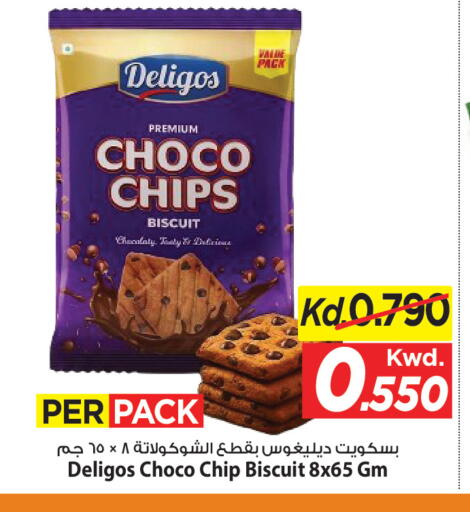 available at مارك & سايف in الكويت - مدينة الكويت