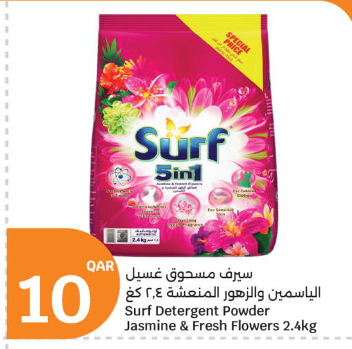 available at City Hypermarket in Qatar - Umm Salal