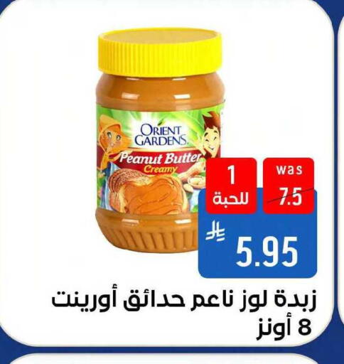 available at شبرا الطائف in مملكة العربية السعودية, السعودية, سعودية - مكة المكرمة