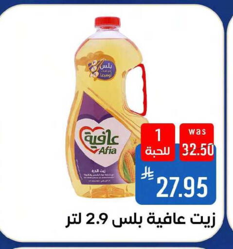 available at Shubra AlTaif in KSA, Saudi Arabia, Saudi - Mecca