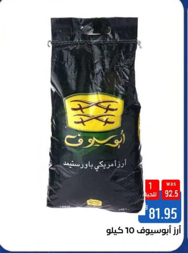 available at شبرا الطائف in مملكة العربية السعودية, السعودية, سعودية - مكة المكرمة