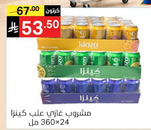 available at Noori Supermarket in KSA, Saudi Arabia, Saudi - Jeddah
