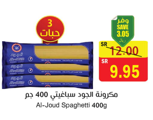 available at المركز الأخضر للتسويق in مملكة العربية السعودية, السعودية, سعودية - المنطقة الشرقية