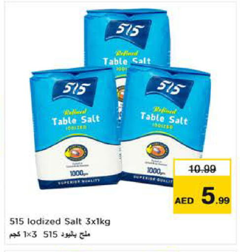 available at لاست تشانس in الإمارات العربية المتحدة , الامارات - ٱلْفُجَيْرَة‎