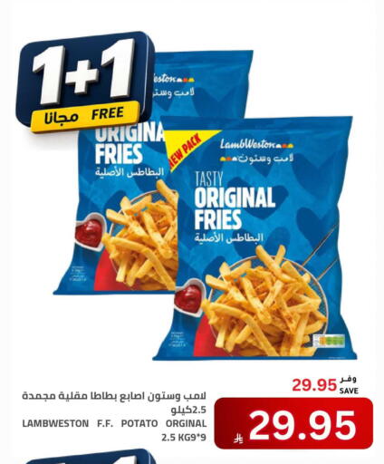 Potato available at Astra Markets in KSA, Saudi Arabia, Saudi - Tabuk