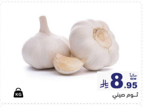 available at Aswaq Ramez in KSA, Saudi Arabia, Saudi - Al Hasa