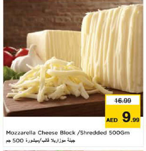 available at لاست تشانس in الإمارات العربية المتحدة , الامارات - ٱلْفُجَيْرَة‎