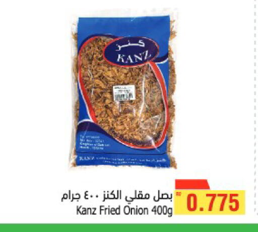 Onion available at أسواق الحلي in البحرين