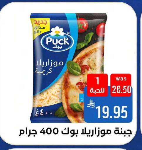 available at Shubra AlTaif in KSA, Saudi Arabia, Saudi - Mecca