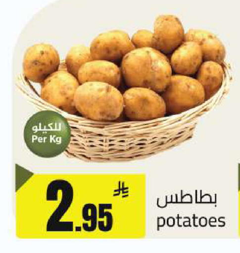 available at Supermarket Stor in KSA, Saudi Arabia, Saudi - Riyadh