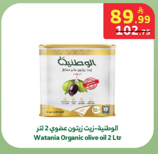 available at الراية in مملكة العربية السعودية, السعودية, سعودية - أبها