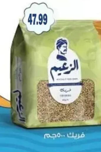 available at AlSultan Hypermarket in Egypt - Cairo