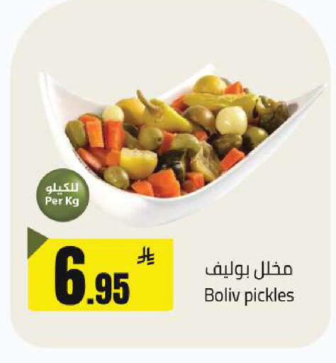 available at مخازن هايبرماركت in مملكة العربية السعودية, السعودية, سعودية - تبوك
