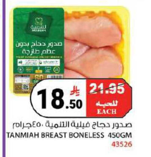 available at هاوس كير in مملكة العربية السعودية, السعودية, سعودية - مكة المكرمة