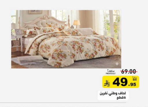 available at أسواق رامز in مملكة العربية السعودية, السعودية, سعودية - القطيف‎