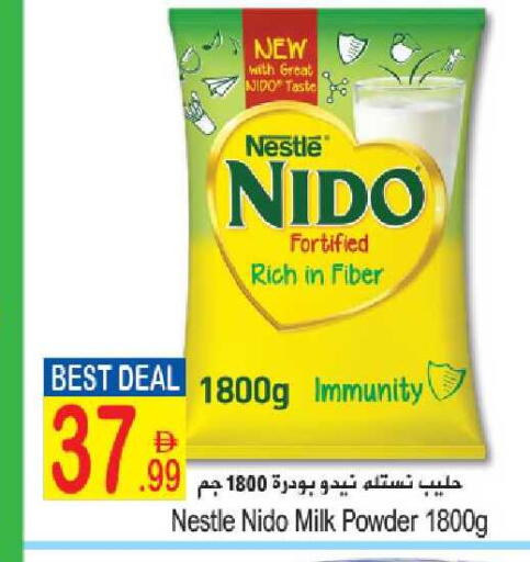 available at Sun and Sand Hypermarket in UAE - Fujairah