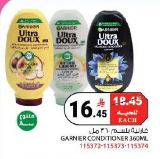 available at House Care in KSA, Saudi Arabia, Saudi - Mecca