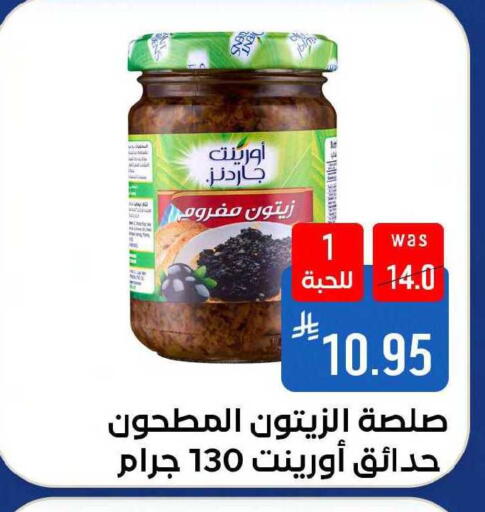 available at Shubra AlTaif in KSA, Saudi Arabia, Saudi - Mecca