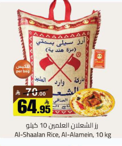 available at مخازن هايبرماركت in مملكة العربية السعودية, السعودية, سعودية - تبوك