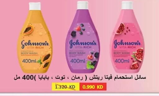 available at Al Rumaithya Co-Op  in Kuwait - Kuwait City