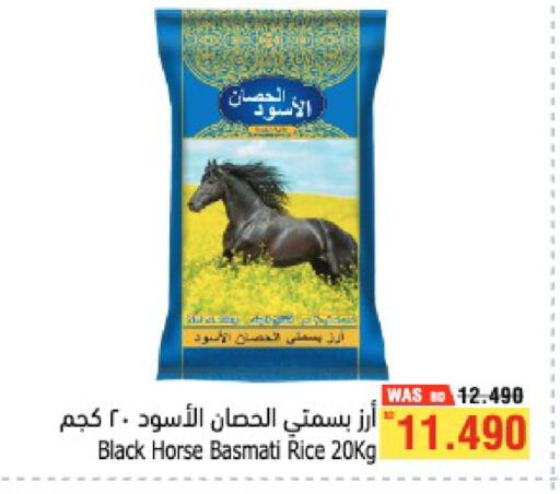 available at أسواق الحلي in البحرين