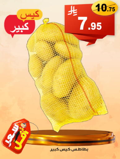 available at المتسوق الذكى in مملكة العربية السعودية, السعودية, سعودية - أبها