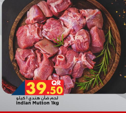 available at Marza Hypermarket in Qatar - Umm Salal