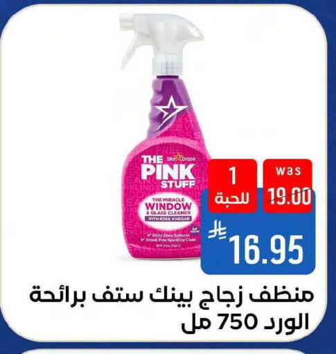 available at شبرا الطائف in مملكة العربية السعودية, السعودية, سعودية - مكة المكرمة