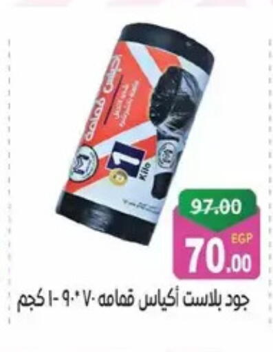 available at Zaher Dairy in Egypt - Cairo