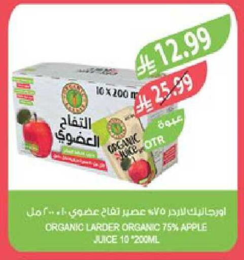 Apple available at Farm  in KSA, Saudi Arabia, Saudi - Hafar Al Batin