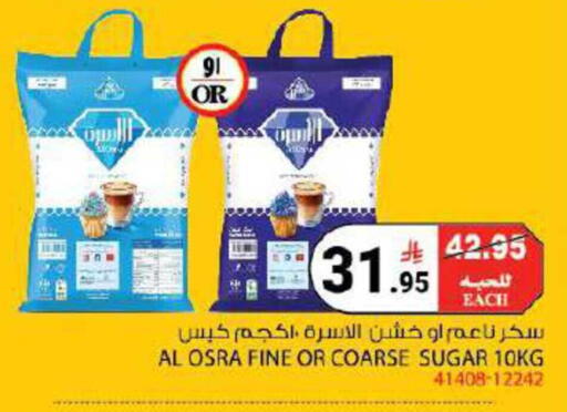 available at هاوس كير in مملكة العربية السعودية, السعودية, سعودية - مكة المكرمة