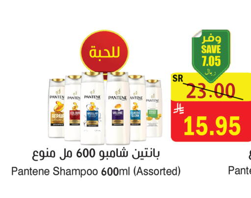 available at المركز الأخضر للتسويق in مملكة العربية السعودية, السعودية, سعودية - المنطقة الشرقية