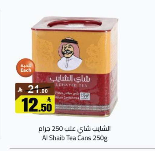 available at مخازن هايبرماركت in مملكة العربية السعودية, السعودية, سعودية - تبوك