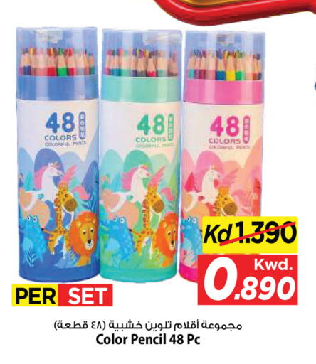 available at مارك & سايف in الكويت - مدينة الكويت