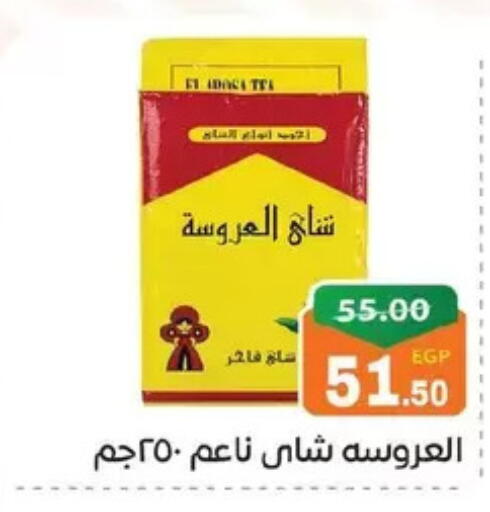 available at Zaher Dairy in Egypt - Cairo