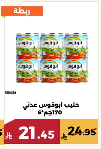 available at Forat Garden in KSA, Saudi Arabia, Saudi - Mecca