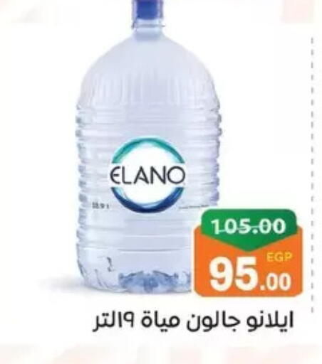 available at Zaher Dairy in Egypt - Cairo