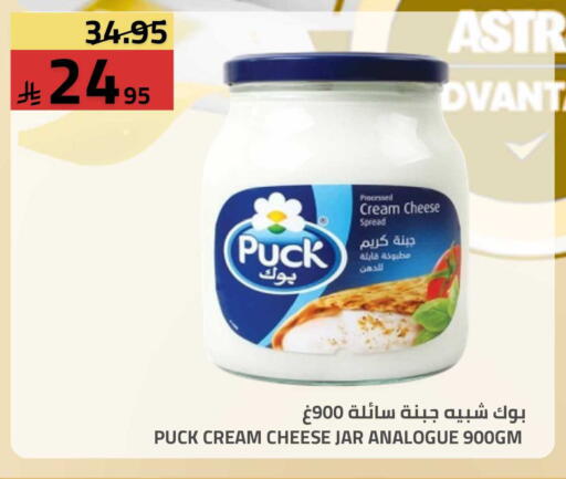 available at Astra Markets in KSA, Saudi Arabia, Saudi - Tabuk