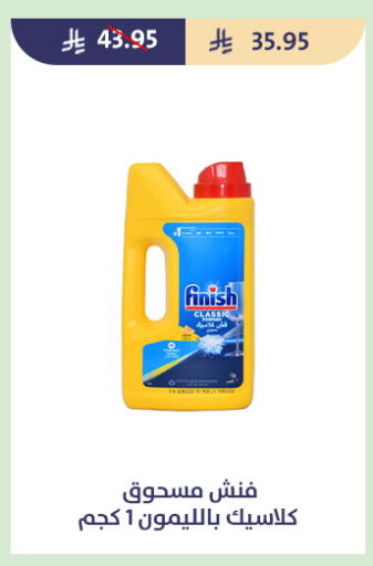 available at متاجر قوت in مملكة العربية السعودية, السعودية, سعودية - الطائف