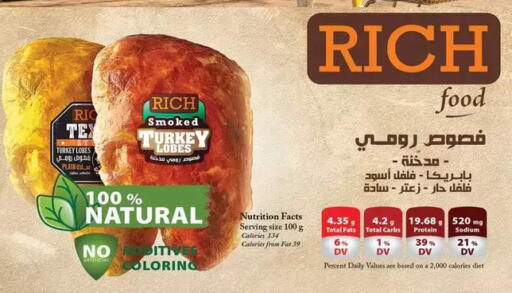 available at الحبيب ماركت in Egypt - القاهرة