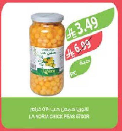 Peas available at المزرعة in مملكة العربية السعودية, السعودية, سعودية - حفر الباطن