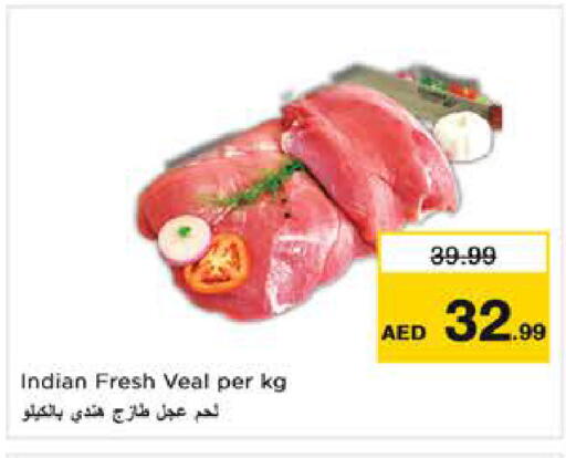 available at نستو هايبرماركت in الإمارات العربية المتحدة , الامارات - الشارقة / عجمان