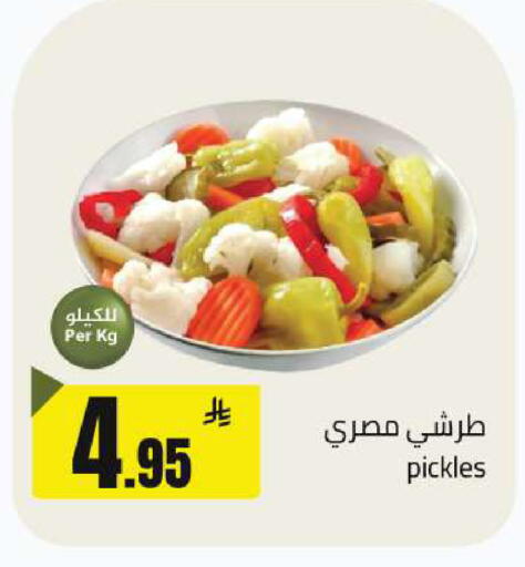 available at مخازن هايبرماركت in مملكة العربية السعودية, السعودية, سعودية - تبوك