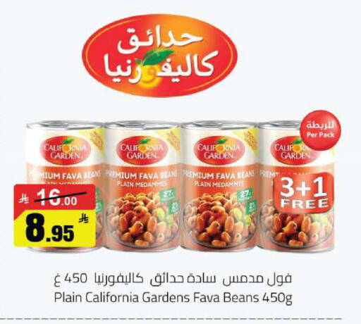 available at مخازن هايبرماركت in مملكة العربية السعودية, السعودية, سعودية - حفر الباطن