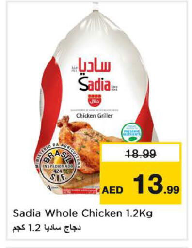 available at نستو هايبرماركت in الإمارات العربية المتحدة , الامارات - الشارقة / عجمان