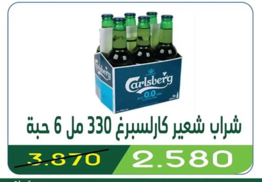 available at جمعية غرناطة التعاونية in الكويت - مدينة الكويت