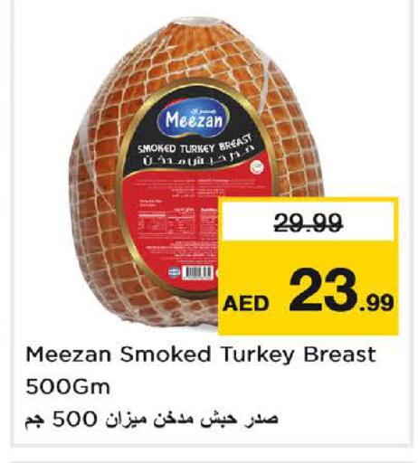 available at نستو هايبرماركت in الإمارات العربية المتحدة , الامارات - الشارقة / عجمان