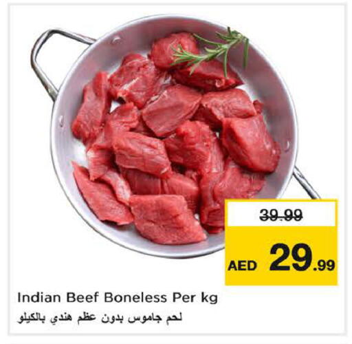 available at نستو هايبرماركت in الإمارات العربية المتحدة , الامارات - الشارقة / عجمان