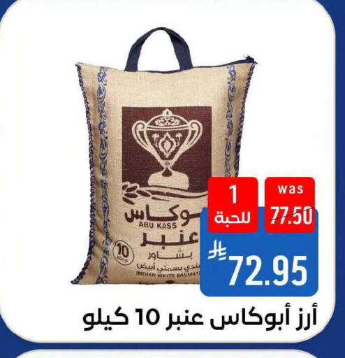 available at شبرا الطائف in مملكة العربية السعودية, السعودية, سعودية - مكة المكرمة